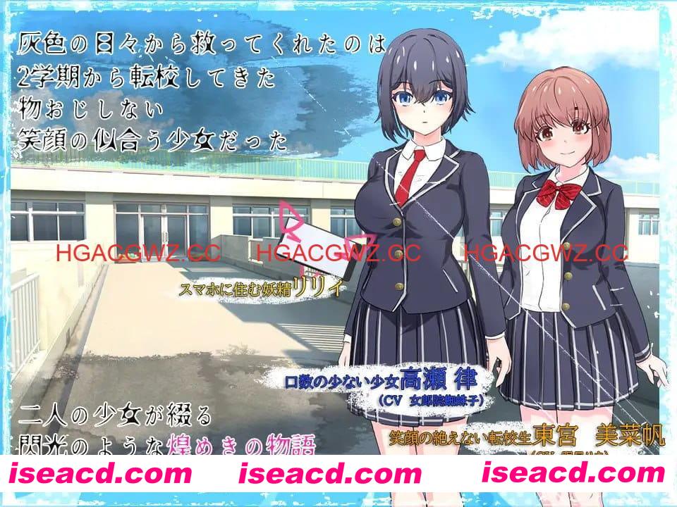 【RPG/中文/动态/CV】魔法少女莉莉v1.0.95【电脑/1.9G】 PC游戏 第5张-海阁社区-i社中国-中文汉化官方网站 【RPG/中文/动态/CV】魔法少女莉莉v1.0.95【电脑/1.9G】