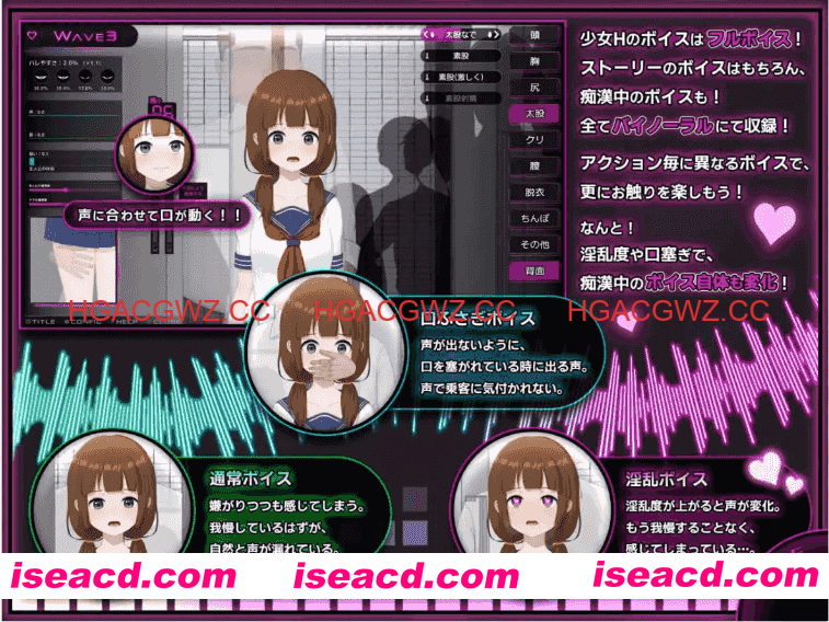 【触摸互动SLG/中文/动态】完全痴汉 内向女高中生堕落全过程 官方中文版[新作]【电脑/3.7G】