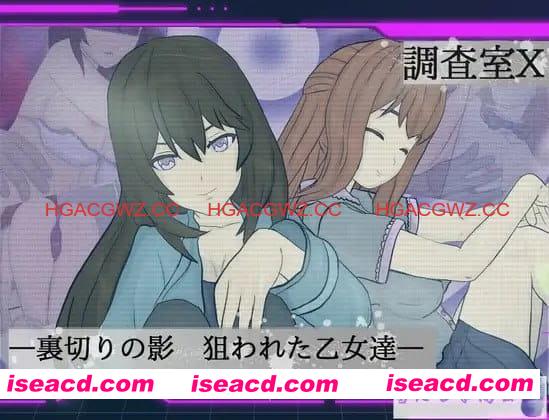 【ARPG/AI汉化/MTool/NTR】调查室X -背叛的阴影 被盯上的少女们 -v1.0.1【PC/1.4G】
