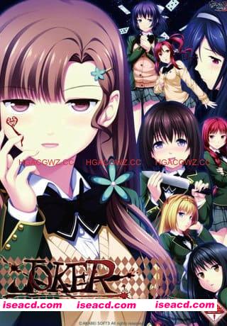 【ADV/AI汉化/NTR】JOKER - 死线尽头的小丑【PC/1.4G】