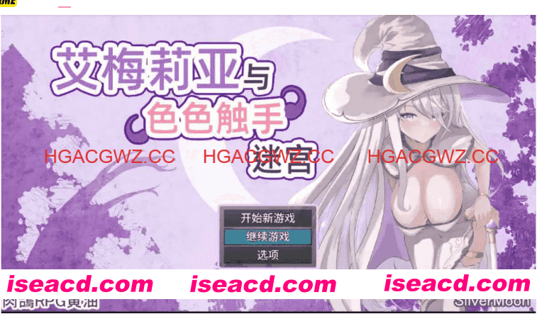 【爆款精品RPG/中文】艾梅莉亚与色色触手迷宫 官方中文版STEAM【电脑/1.6G】 PC游戏 第2张-海阁社区-i社中国-中文汉化官方网站 【爆款精品RPG/中文】艾梅莉亚与色色触手迷宫 官方中文版STEAM【电脑/1.6G】