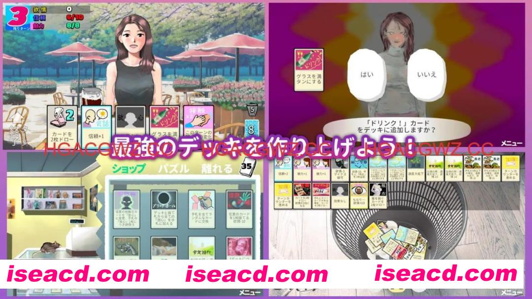 【SLG/中文】约会乔伊丝：卡组构建游戏DL版【PC+MAC/1.3G】