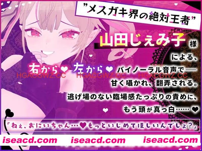 【SLG/AI汉化/MTool/CV】雌小鬼露娜酱的废物之馆v02【PC/1.3G】