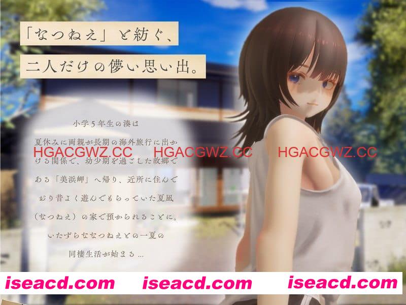 【3D/生肉/CV/动态】夏穗 ~ 我陷入恋爱的30天 ~体验版【PC/2.2G】 PC游戏 第5张-海阁社区-i社中国-中文汉化官方网站 【3D/生肉/CV/动态】夏穗 ~ 我陷入恋爱的30天 ~体验版【PC/2.2G】