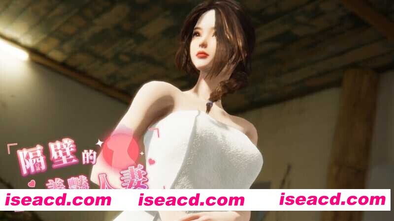 图片[2]-【亚洲3D互动精品/官中/全动态/杏骚扰/强X/多结局/PC】隔壁的美艳人妻 The Wife Next Door Ver1.6.9 官方中文版【12.2G】-嘤嘤怪之家