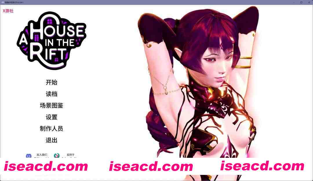 图片[1]-[大作SLG/AI汉化/步兵全动态] 裂缝中的房子 A House in the Rift V0.8.04r1 AI汉化步兵版+全回想 [11G/新作]-嘤嘤怪之家