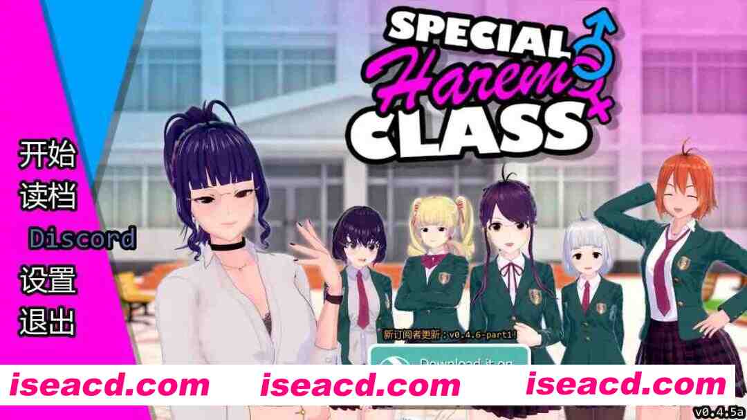 图片[1]-[沙盒后宫SLG/AI汉化] 特殊后宫职业 后宫特别班 Special Harem Class v0.4.5a AI汉化步兵版 [1.5G]-嘤嘤怪之家