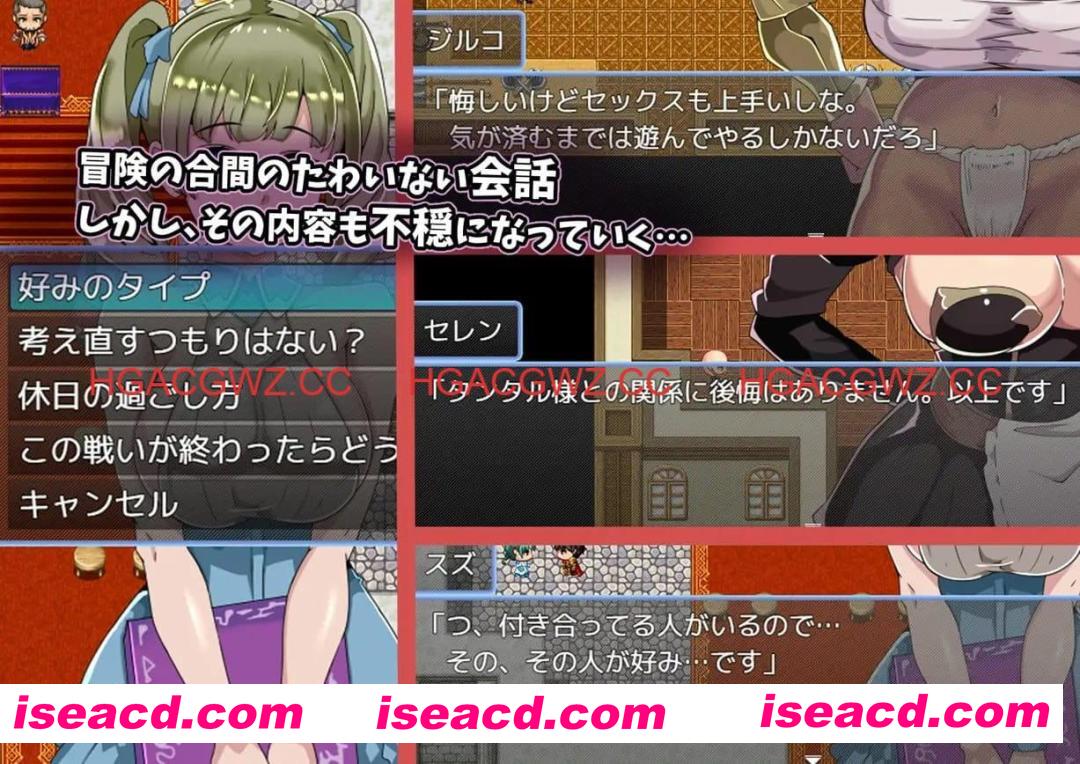 【RPG/AI汉化/MTool/NTR】BBSRPG我不知道她们的私生活。【PC/300M】