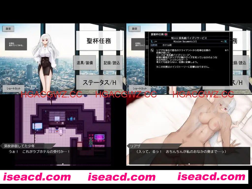 【RPG/AI汉化/MTool/NTR】圣杯都市v1.0.1【PC/6.2G】 PC游戏 第4张-海阁社区-i社中国-中文汉化官方网站 【RPG/AI汉化/MTool/NTR】圣杯都市v1.0.1【PC/2.08G】