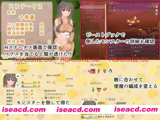 【RPG/AI汉化/MTool/NTR】紫罗兰【电脑/1.9G】Violette