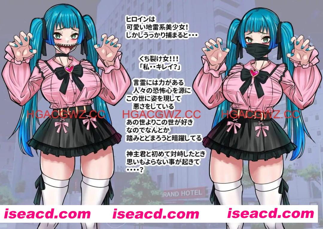 【RPG/AI汉化/MTool】传闻中的裂口女竟是地雷系美少女!?神社小哥能否成功退治!【电脑/430M】 PC游戏 第4张-海阁社区-i社中国-中文汉化官方网站 【RPG/AI汉化/MTool】传闻中的裂口女竟是地雷系美少女!?神社小哥能否成功退治!【电脑/430M】