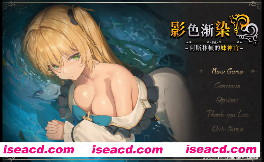 图片[1]-【日系RPG精品/官中/恶堕/PC+安卓joi】影色渐染~阿斯林顿的妹神官~ 影に染まりゆく~アスリントの妹神官~ v1.0.2 官方中文步兵版【3.66G/CV】-嘤嘤怪之家