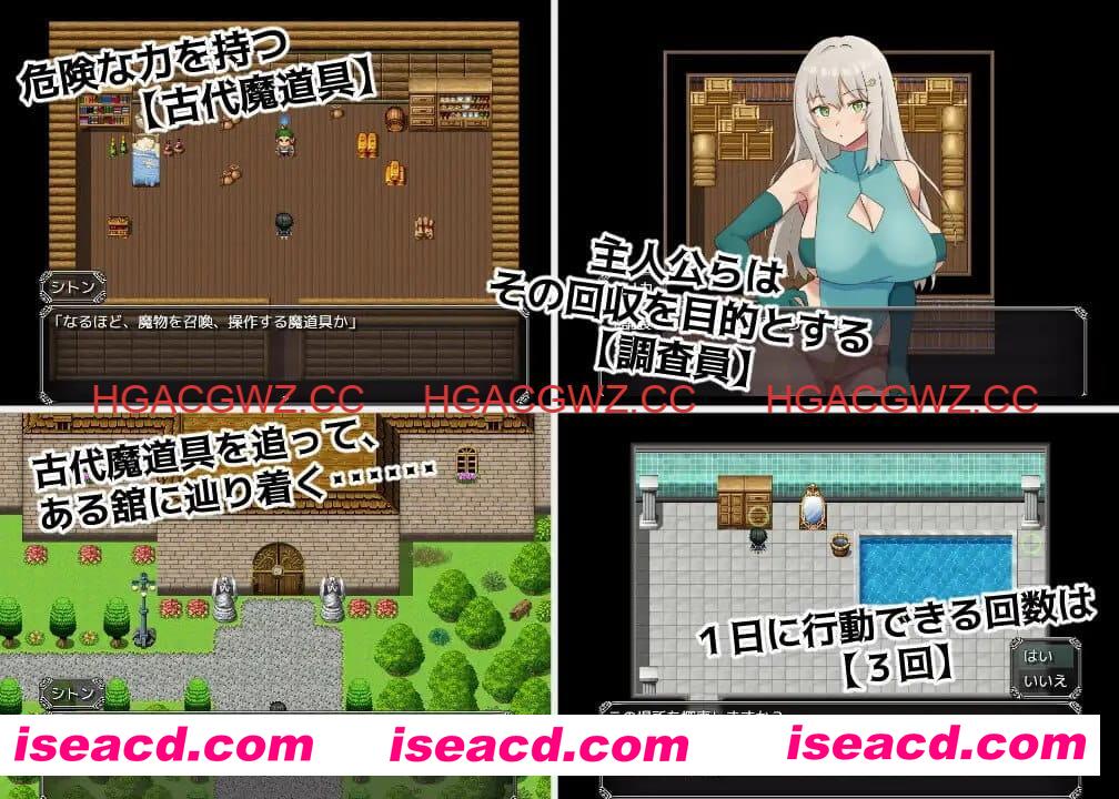 【RPG/AI汉化/MTool/NTR】魔道具调查员与淫牢之馆【PC/361M】 PC游戏 第2张-海阁社区-i社中国-中文汉化官方网站 【RPG/AI汉化/MTool/NTR】魔道具调查员与淫牢之馆【PC/361M】