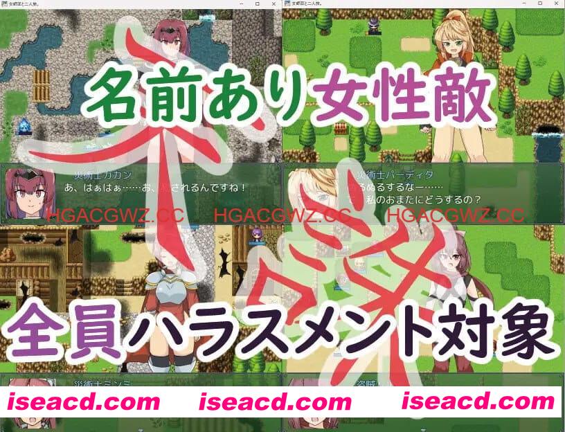 【RPG/AI汉化/MTool】与女师傅的二人旅行。v25.11.24【电脑/275M】 PC游戏 第2张-海阁社区-i社中国-中文汉化官方网站 【RPG/AI汉化/MTool】与女师傅的二人旅行。v25.11.24【电脑/275M】