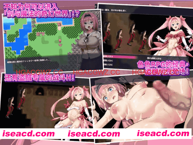 【爆款精品RPG/中文】爱与和平的魔法少女 Roseleaf~绝对不能败给受孕监禁强奸！官方中文版[新作]STEAM【电脑/2.7G】