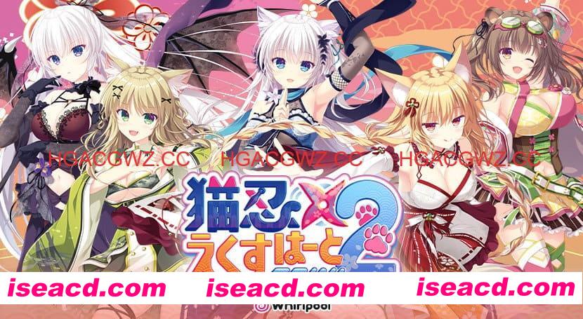 【ADV/AI汉化/CV】猫忍之心SPIN!2【PC/3.6G】 PC游戏 第3张-海阁社区-i社中国-中文汉化官方网站 【ADV/AI汉化/CV】猫忍之心SPIN!2【PC/3.6G】