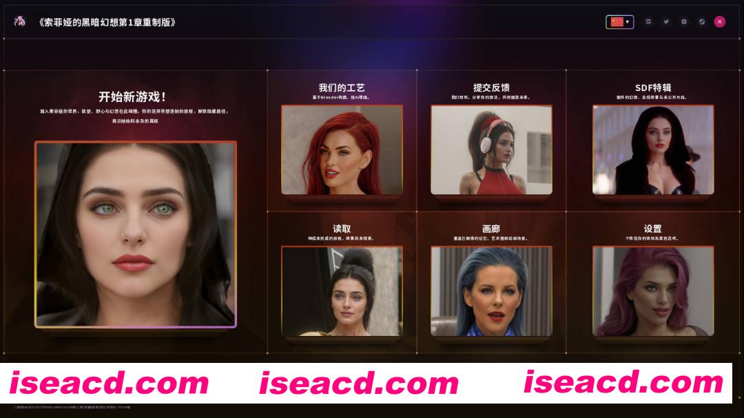 图片[1]-[欧美SLG/中文/3D步兵]  索菲娅的黑暗幻想/Sofia’s Dark Fantasies – Episode 1 v1.12 官方中文步兵版 [5.4G/新作]-嘤嘤怪之家