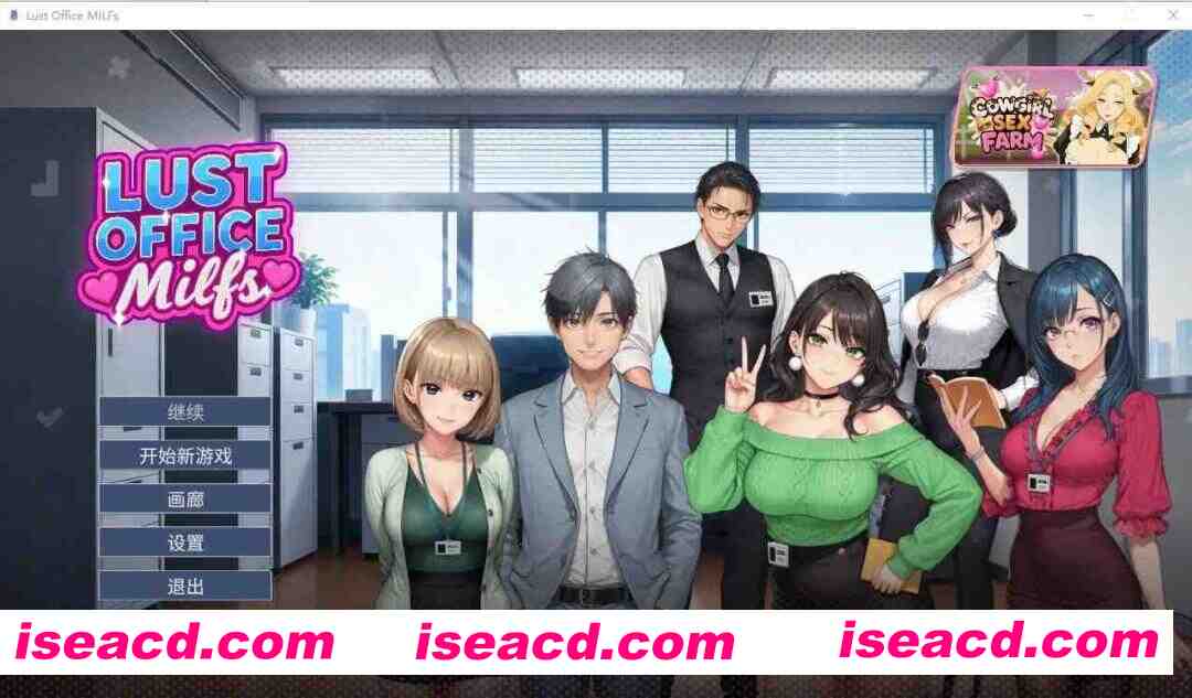 图片[1]-[SLG/中文/2D步兵] 渔网办公室熟女 Lust Office MILFs Steam官方中文步兵版+全CG [550M/新作]-嘤嘤怪之家