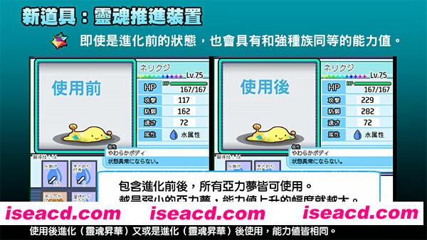 图片[8]-【日系爆款RPG/官中/步兵/PC+安卓joi】YARISUTEMESUBUTA ~ 一次杏交易大师 ~ Ver4.01 官方中文步兵版+全DLC+存档【4.48G】-嘤嘤怪之家