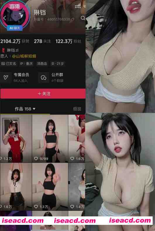 图片[1]-[视频/合集] 抖音福利姬：琳铛 秘语空间作品合集 更新至：2025.11.3 [47p 2v] [100M]-嘤嘤怪之家