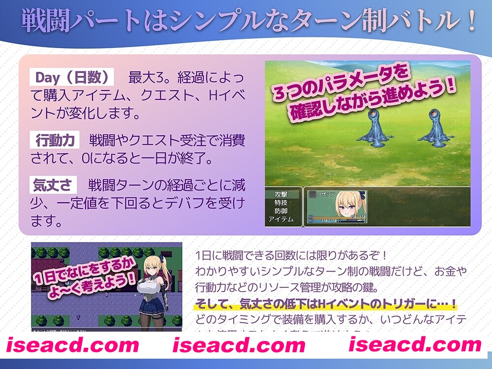 图片[6]-【日系RPG/汉化/NTR/中出/大馒头/PC】冒险者莉莎西亚 -矛盾与屈辱的三日- 冒険者リザシア -葛藤と屈辱の3日間- Mtool汉化版【1.34G】-嘤嘤怪之家