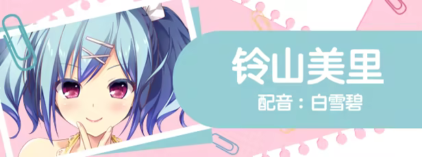 图片[5]-[大型ADV/中文] [Hooksoft][ADV]美好的回乡生活 Ver1.00 STEAM官方中文版 [4.9G/新作/全CV]-嘤嘤怪之家