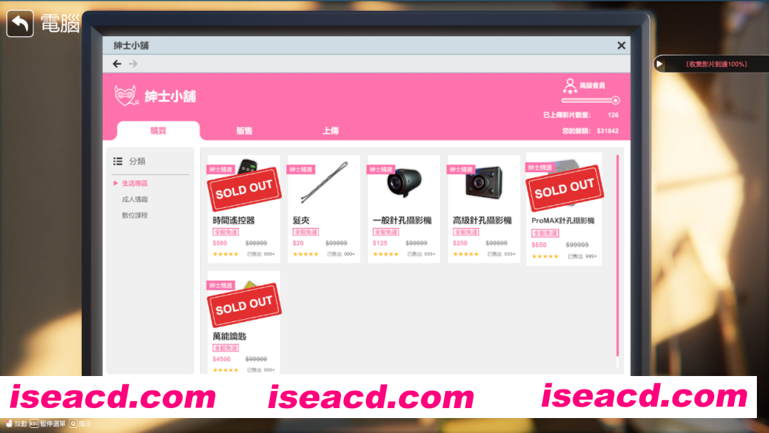 图片[18]-【亚洲3D互动精品/官中/全动态/杏骚扰/强X/多结局/PC】隔壁的美艳人妻 The Wife Next Door Ver1.6.9 官方中文版【12.2G】-嘤嘤怪之家