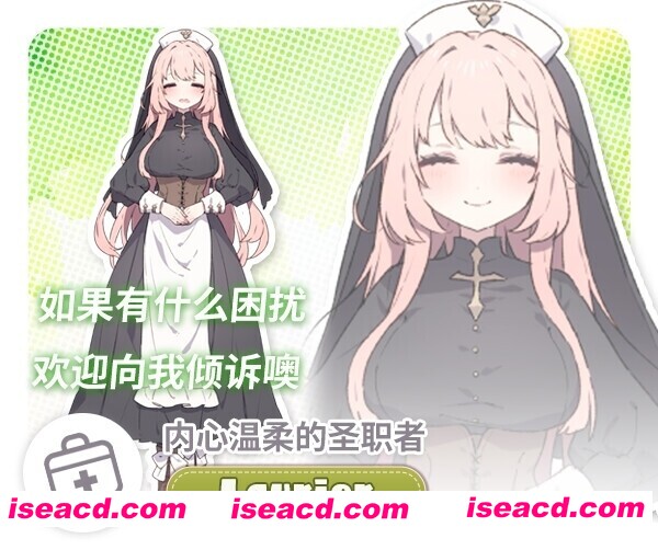 图片[10]-【日系RPG/官中/纯爱/后宫/PC+安卓joi】Forestia～小镇的牧场生活～ フォレスティア～ちいさな町の牧場ライフ～Ver1.0.6 官方中文版【712M】-嘤嘤怪之家