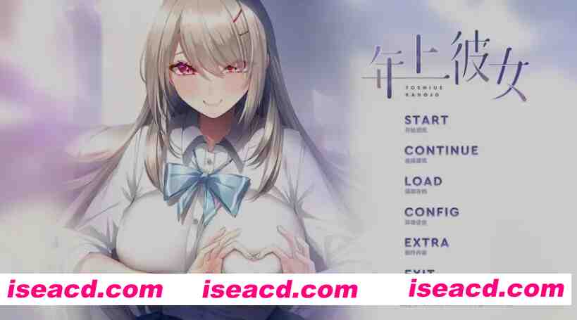 图片[1]-[日式ADV/精翻汉化/拔作]年上女友 年上彼女 Ver1.00 精翻汉化+全CG [1.6G/全CV]-嘤嘤怪之家