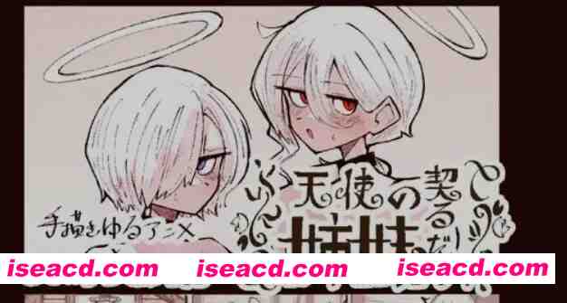 图片[1]-[互动SLG/动态CG] 与天使姐妹缔结契约 天使の姉妹と契るだけ V1.2 正式版[3.6G/新作]-嘤嘤怪之家