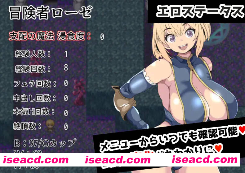 图片[3]-【日系RPG/汉化/NTR/PC】堕落的罗泽与支配魔法 堕落のローゼと支配の魔法 Mtool汉化【961M】-嘤嘤怪之家