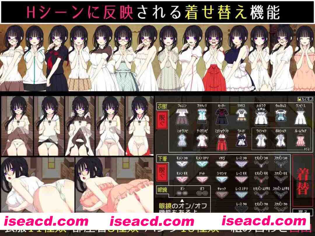 图片[7]-【互动SLG/汉化/换装/同居/背德/羞耻/PC】佐谷霞巳没有你就活不下去 佐谷霞巳はあなたがいないと生きられない Mtool汉化【1.35G】-嘤嘤怪之家