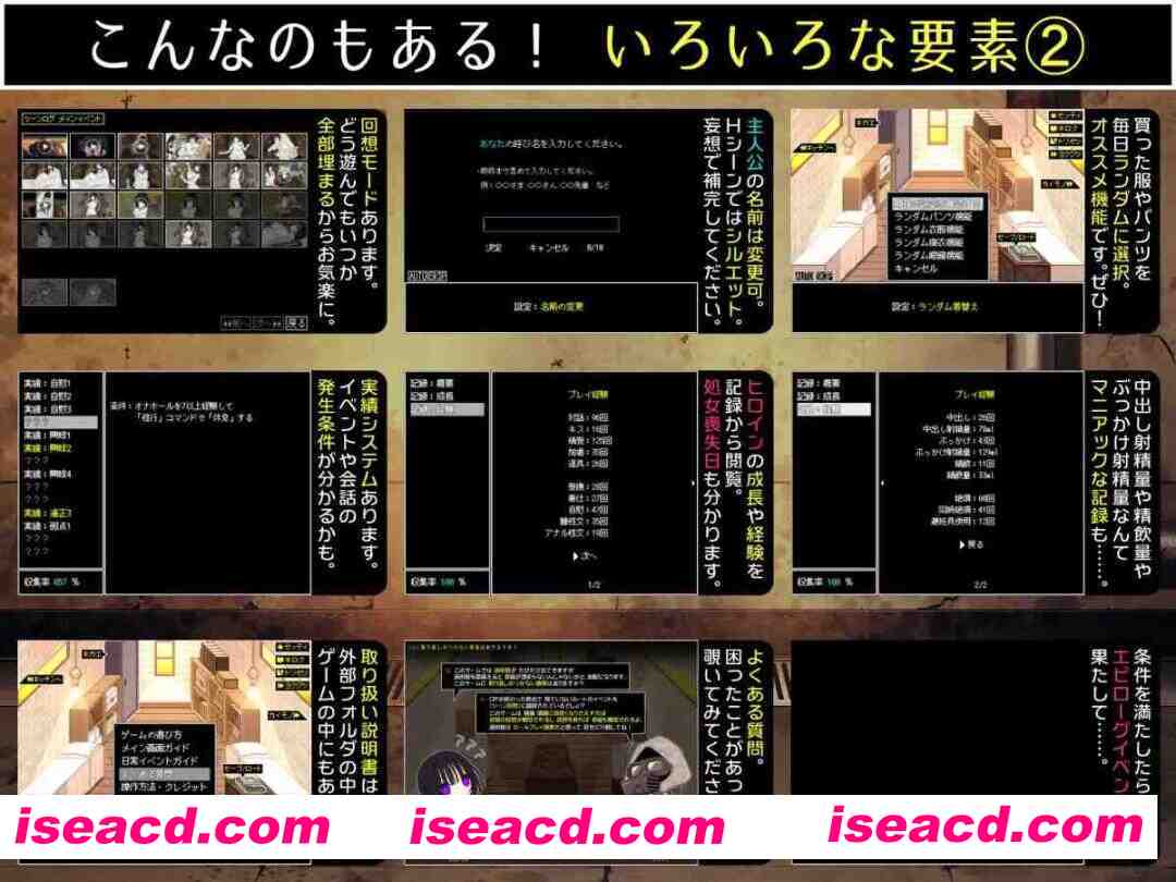 图片[4]-【互动SLG/汉化/换装/同居/背德/羞耻/PC】佐谷霞巳没有你就活不下去 佐谷霞巳はあなたがいないと生きられない Mtool汉化【1.35G】-嘤嘤怪之家