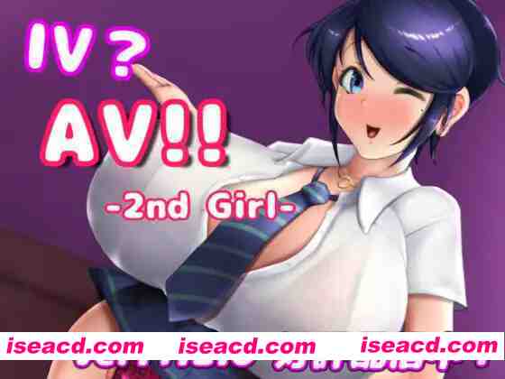 [互动SLG/中文/全动态步兵] A·V摄影2 2nd girl！ IV?A·V!! -2nd Girl V1.2.0 官方中文步兵版+存档[12G/更新/全CV]