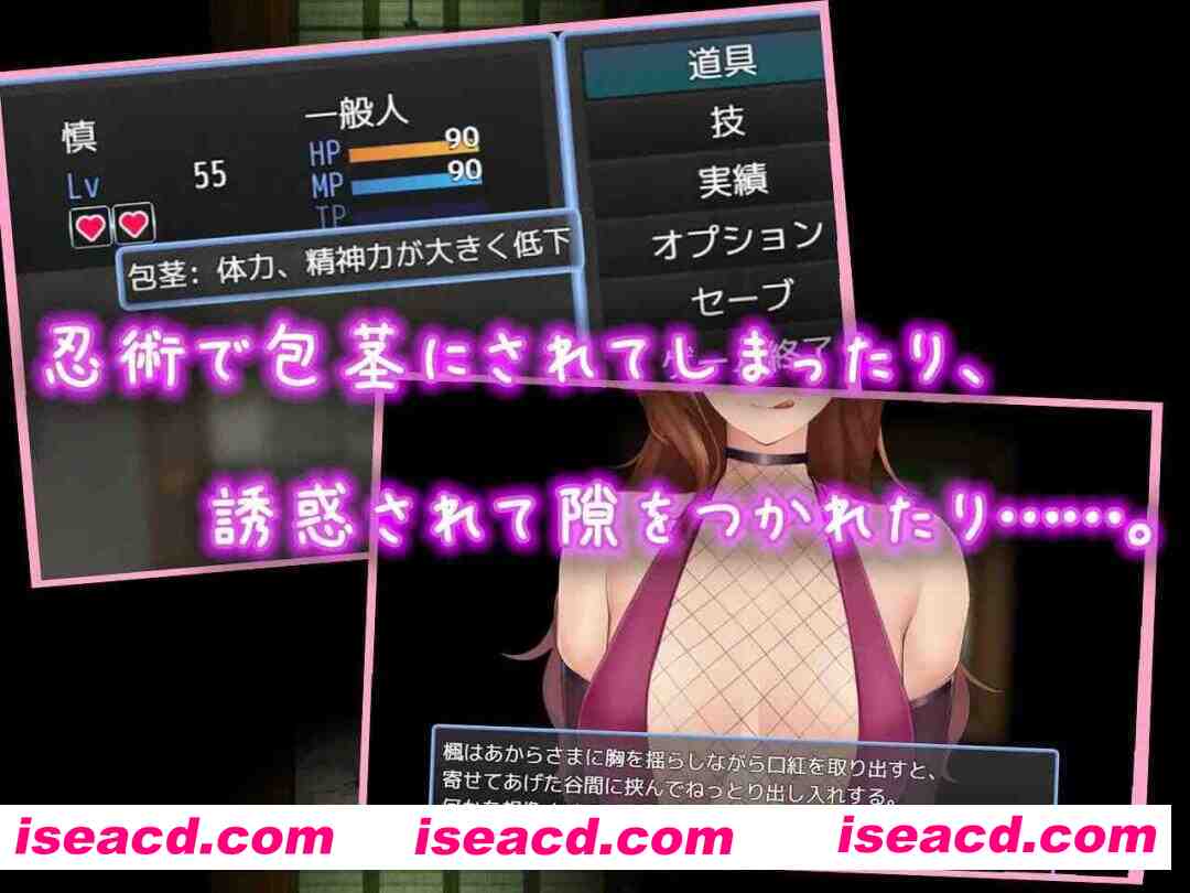 图片[7]-【日系RPG/汉化/大馒头/PC】逃离女忍者之村 Escape from Ninja Girls – くノ一の里からの脱出 -Ver1.0 Mtool汉化版【1.01G】-嘤嘤怪之家