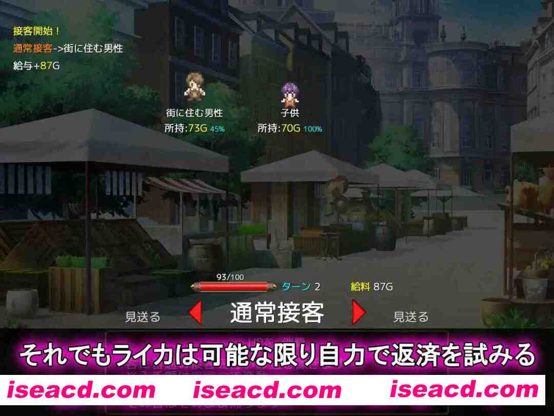 图片[3]-【互动SLG/汉化/扶她/PC】与扶她千金小姐的秘密交易 ふたなりお嬢様との秘密取引 Mtool汉化版【949M】-嘤嘤怪之家