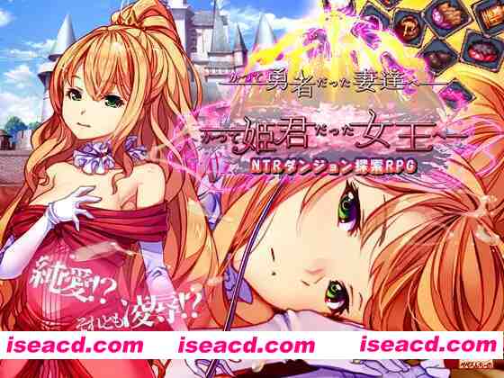 图片[2]-【互动SLG/官中/羞辱/NTR/PC】致曾经是勇者的妻子们 かつて勇者だった妻達へ Ver25.10.06 官方中文版+DLC1 V251110 【1.69G】-嘤嘤怪之家