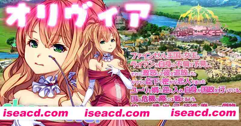 图片[3]-【互动SLG/官中/羞辱/NTR/PC】致曾经是勇者的妻子们 かつて勇者だった妻達へ Ver25.10.06 官方中文版+DLC1 V251110 【1.69G】-嘤嘤怪之家