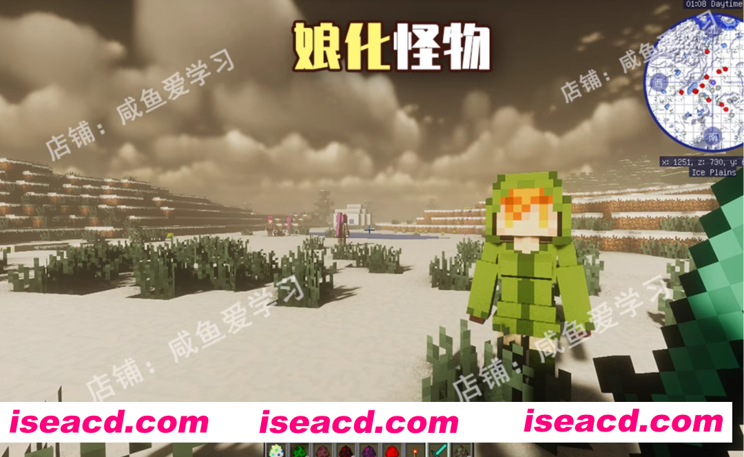 图片[7]-[魔改版/整合包/PC+安卓] 我的世界1.12.2 樱花世界整合包Jenny游戏人生珍妮养老休闲模组 豪华版整合 [2.3G/新作]-嘤嘤怪之家