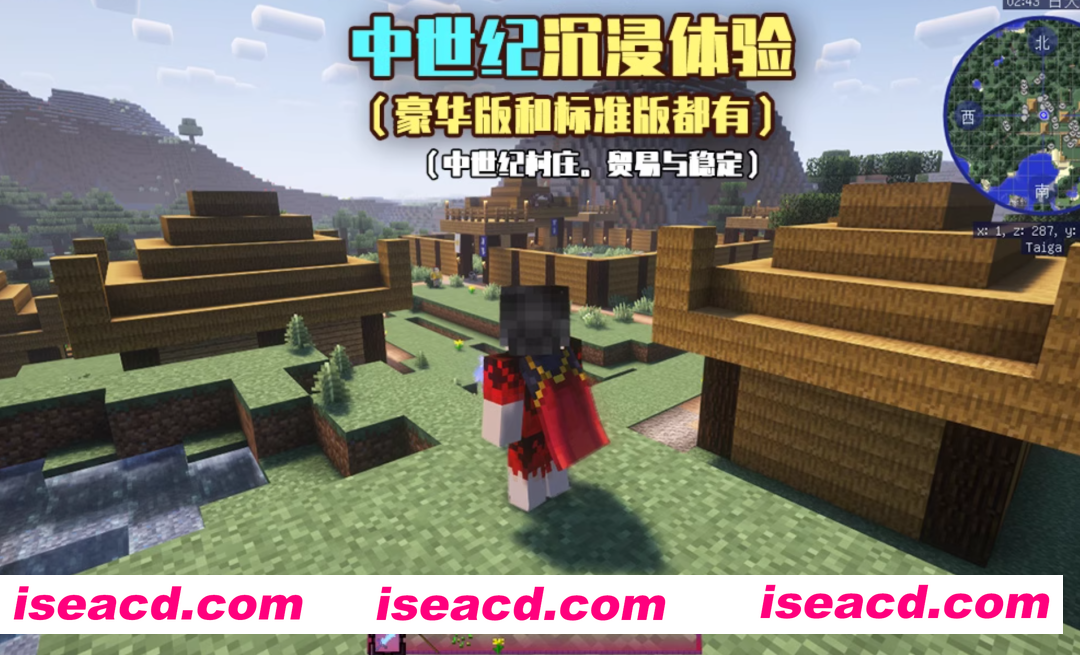 图片[6]-[魔改版/整合包/PC+安卓] 我的世界1.12.2 樱花世界整合包Jenny游戏人生珍妮养老休闲模组 豪华版整合 [2.3G/新作]-嘤嘤怪之家