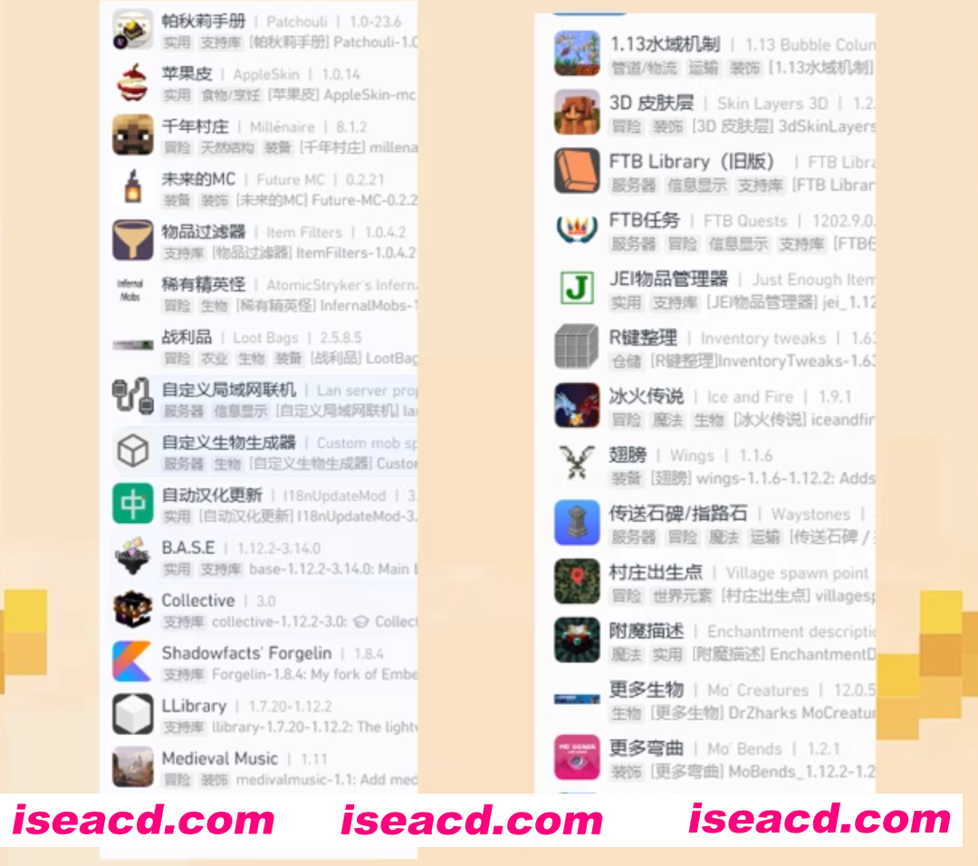 图片[3]-[魔改版/整合包/PC+安卓] 我的世界1.12.2 樱花世界整合包Jenny游戏人生珍妮养老休闲模组 豪华版整合 [2.3G/新作]-嘤嘤怪之家