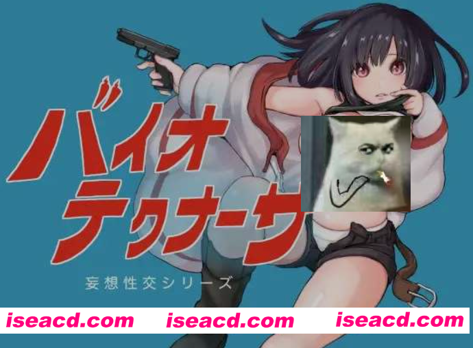 图片[1]-[日式RPG/AI汉化] 生物技术员/バイオテクナーサ Ver1.02 AI汉化版 [1.9G/新作]-嘤嘤怪之家