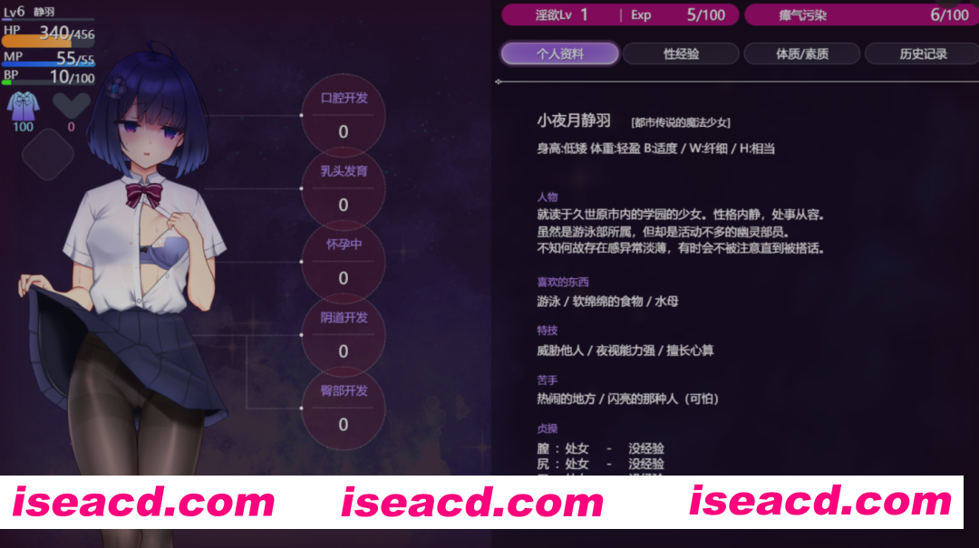 图片[3]-[精品RPG/AI汉化/鲨鱼社新作] 魔装影姬 牢夜末寂然无码0.14测试+锥桶衣装mod[1.46G/更新]-嘤嘤怪之家