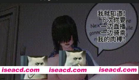 图片[1]-[3D动画/中文/步兵]  japs8005 11月15作品： 我突然有了未婚妻Suddenly Engaged#1-2  中文步兵 [500M/CV]-嘤嘤怪之家