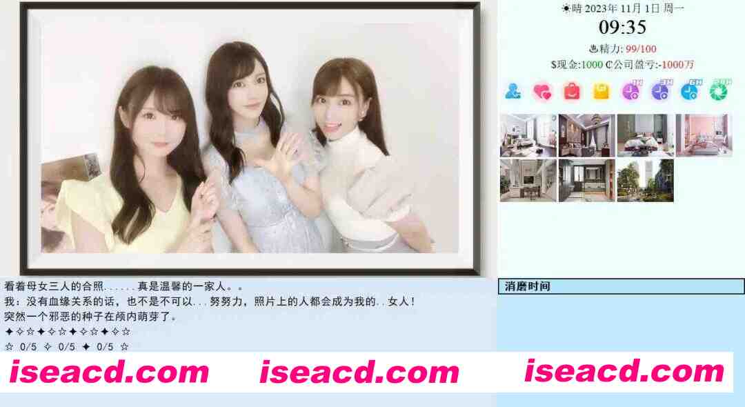 图片[6]-【亚洲SLG大作/官中/真人/PC】亚洲之子：东方之乡 Son Of Asia Ver70 v25.10 官方中文10月整合版【66.4G】-嘤嘤怪之家