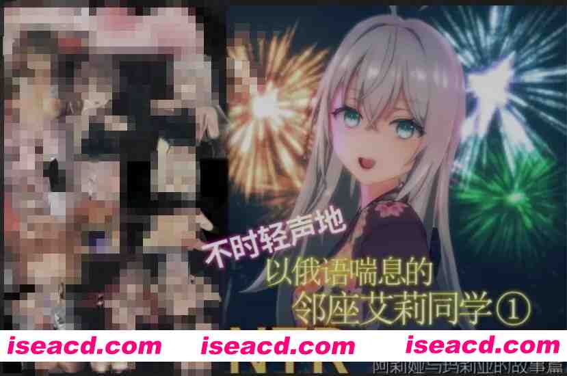 图片[1]-[MMD/步兵/合集/中文] Animaker大佬5月到7月作品 不时以俄语喘息的艾莉同学 系列合集 中文步兵 [2.9G/全CV]-嘤嘤怪之家