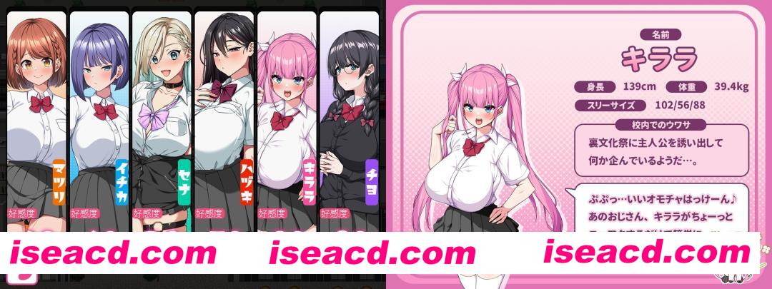 图片[2]-【日系RPG/汉化/卖春/大馒头/校园/PC+安卓joi】泡姬的秘密学园祭 これが泡姫学園の文化祭です Ver1.01 汉化版+DLC+作弊码【3.53G/全CV】-嘤嘤怪之家