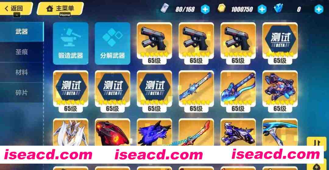 图片[5]-[ACT/中文/单机版] 崩坏3rd 三蹦子 Ver8.50 本地单机一键端 + GM指令 + 全内容完整版 [25G/更新/全CV]-嘤嘤怪之家