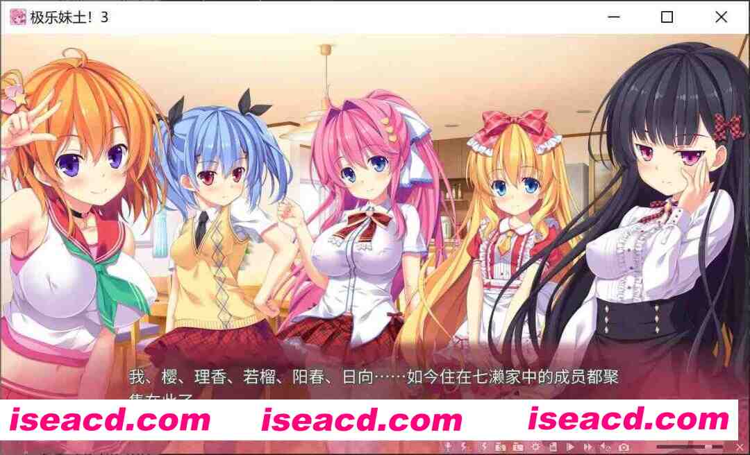 图片[2]-[日式ADV/中文/2D步兵]  极乐妹土！3 妹ぱらだいす！3 官方中文步兵版 [3.3G/全CV/新作]-嘤嘤怪之家