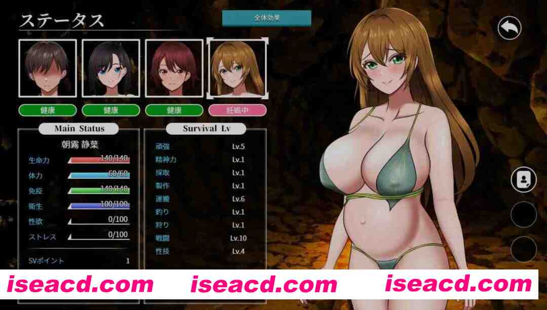 图片[1]-[SLG/AI汉化]孤岛求生战记：少女们的生存战略/無人島社員旅行記 女たちの生存戦略 Ver1.03 AI汉化正式版[1.4G/更新]-嘤嘤怪之家